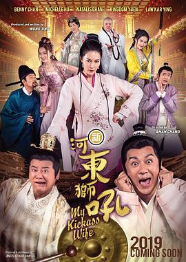 成人午夜精品视频在线观看